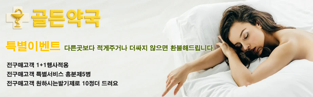 상품 상단 고정이미지